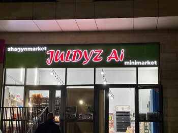 WhatsApp Image 2024-12-01 at 19.06.08 (7).jpeg